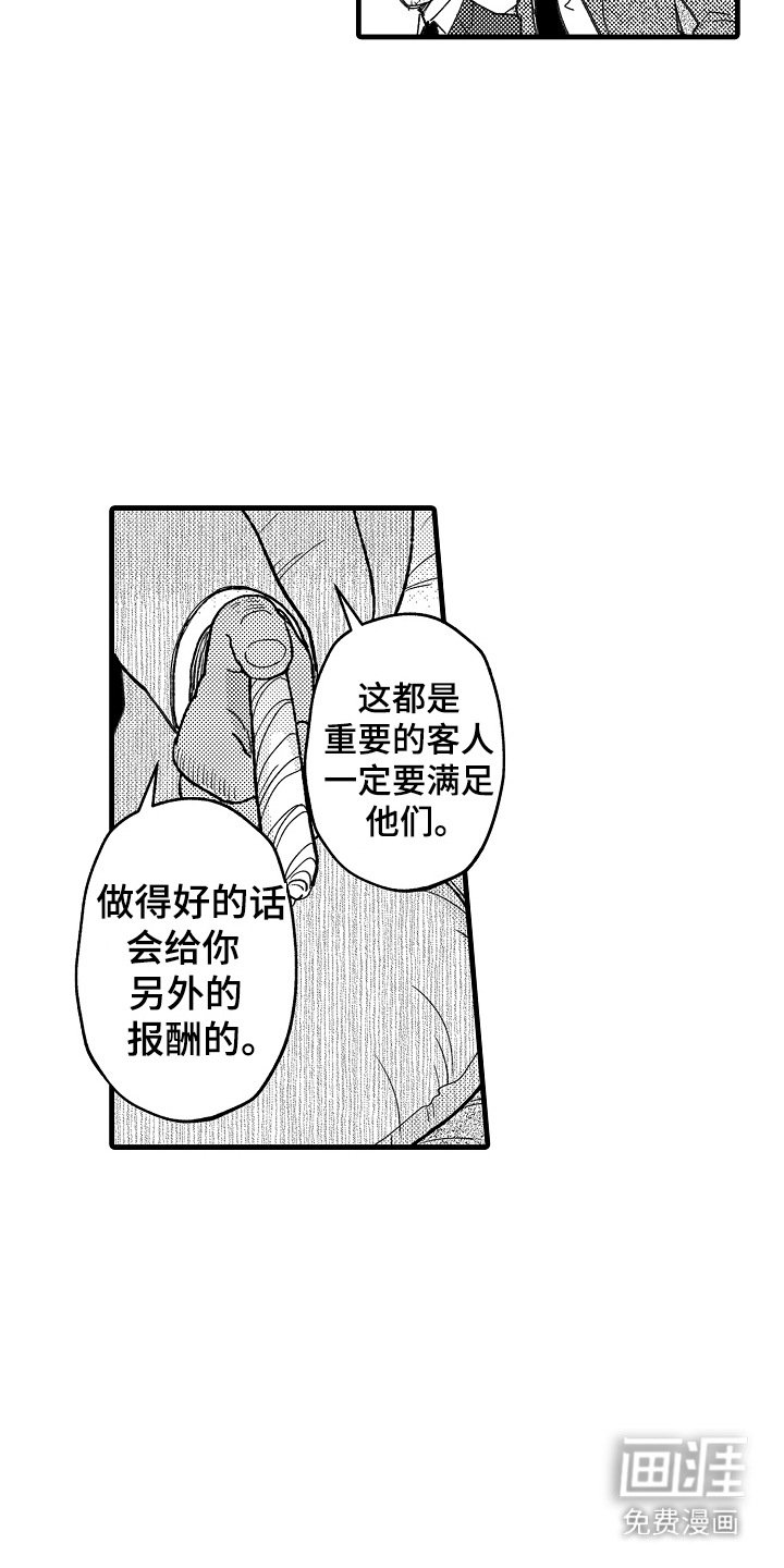 第4章：当地新闻