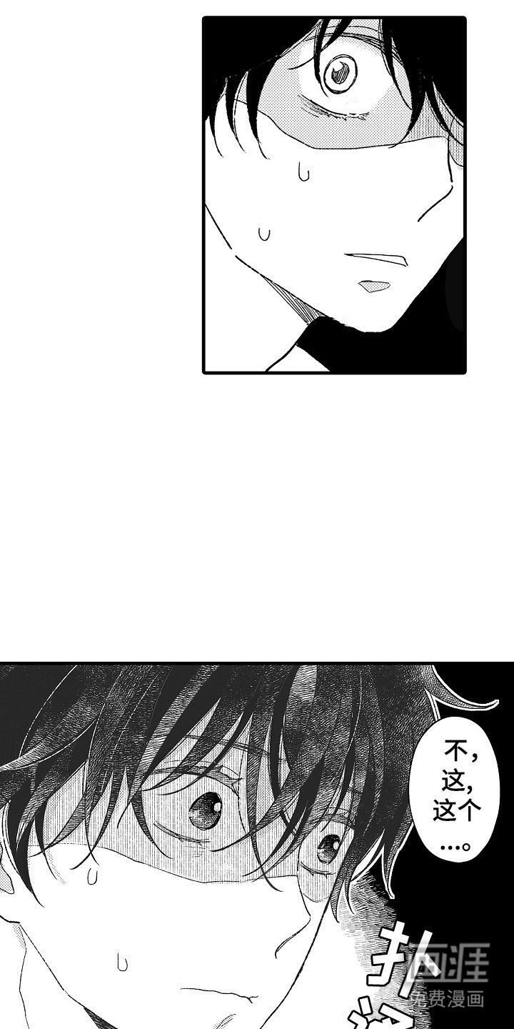 第4章：当地新闻