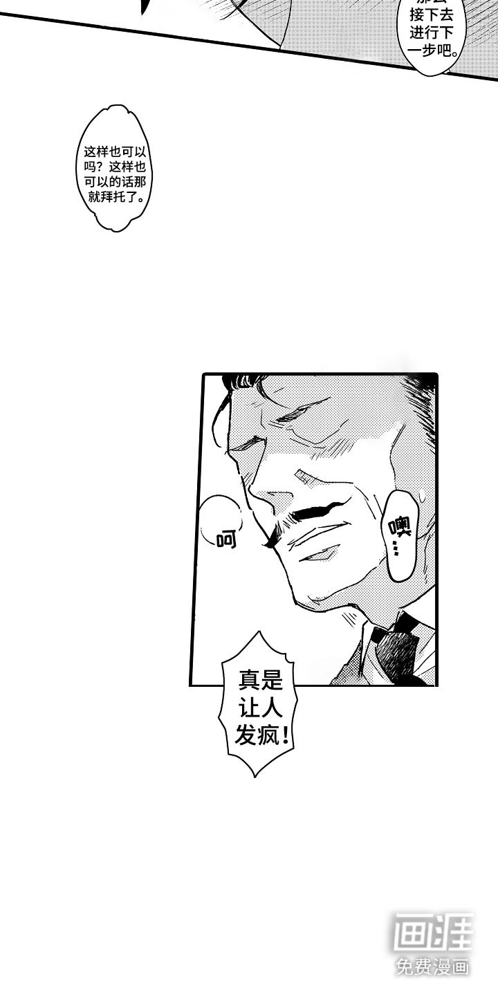 第4章：当地新闻