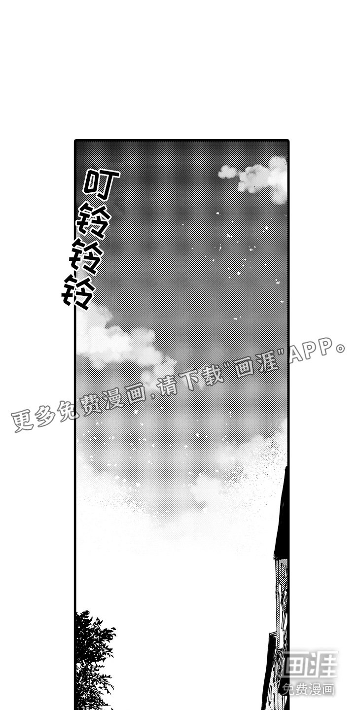 第4章：当地新闻