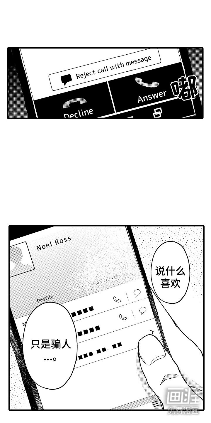 第4章：当地新闻