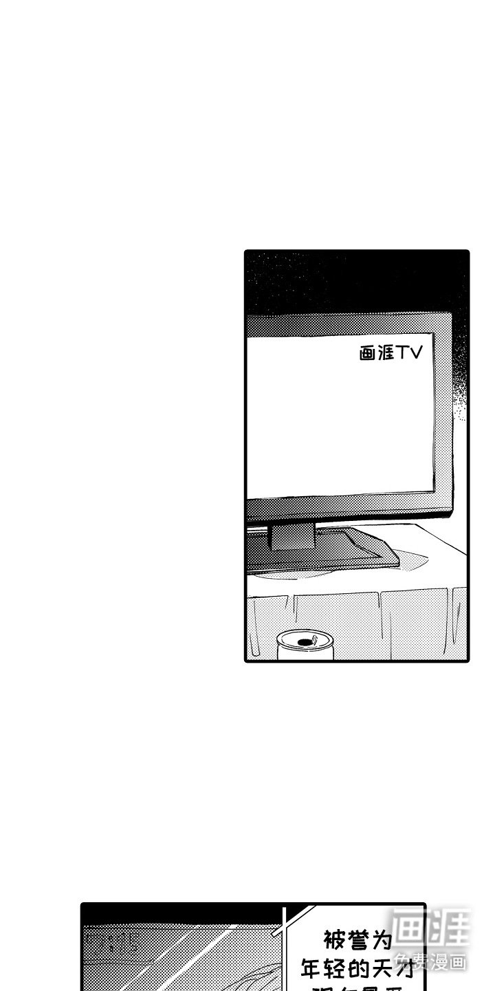 第4章：当地新闻