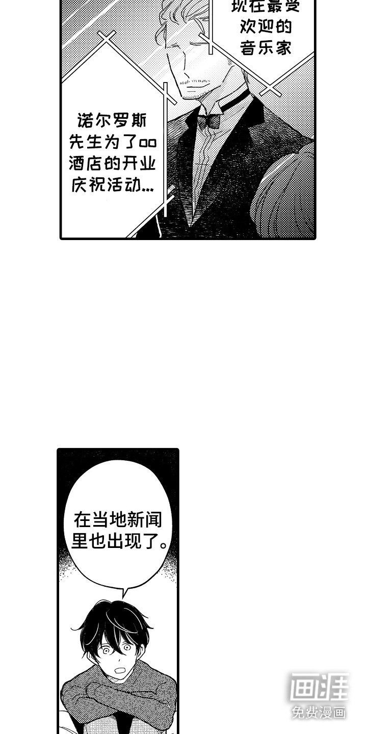 第4章：当地新闻