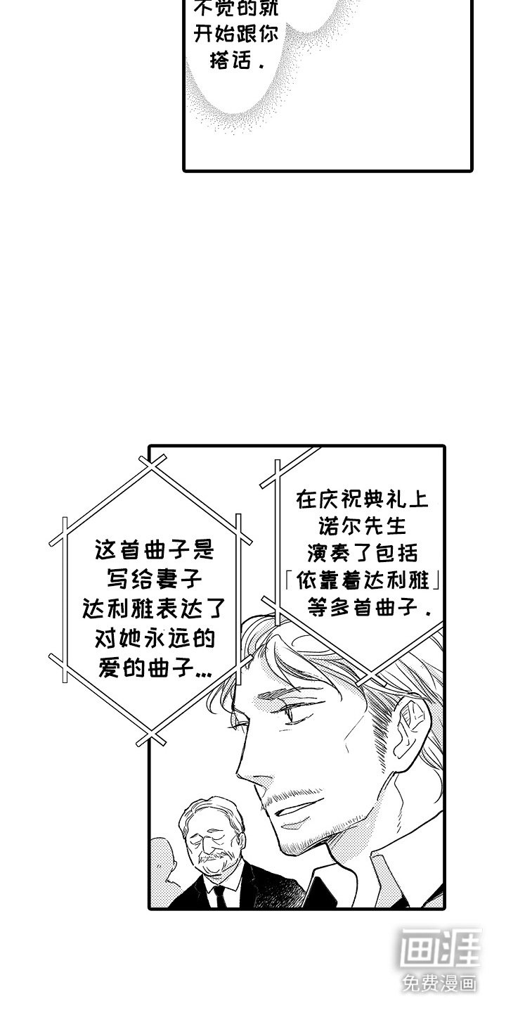 第4章：当地新闻