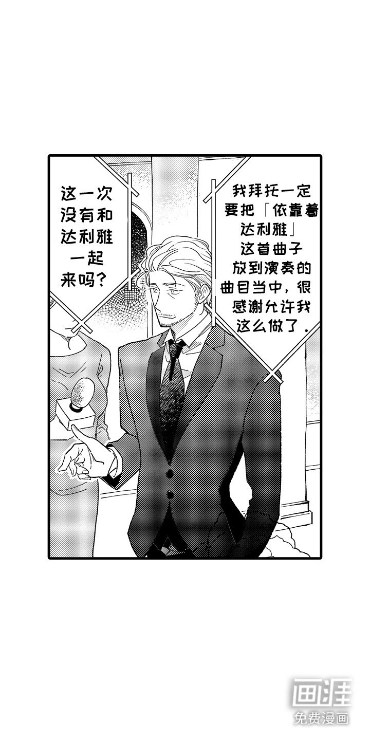 第5章：立场无所谓