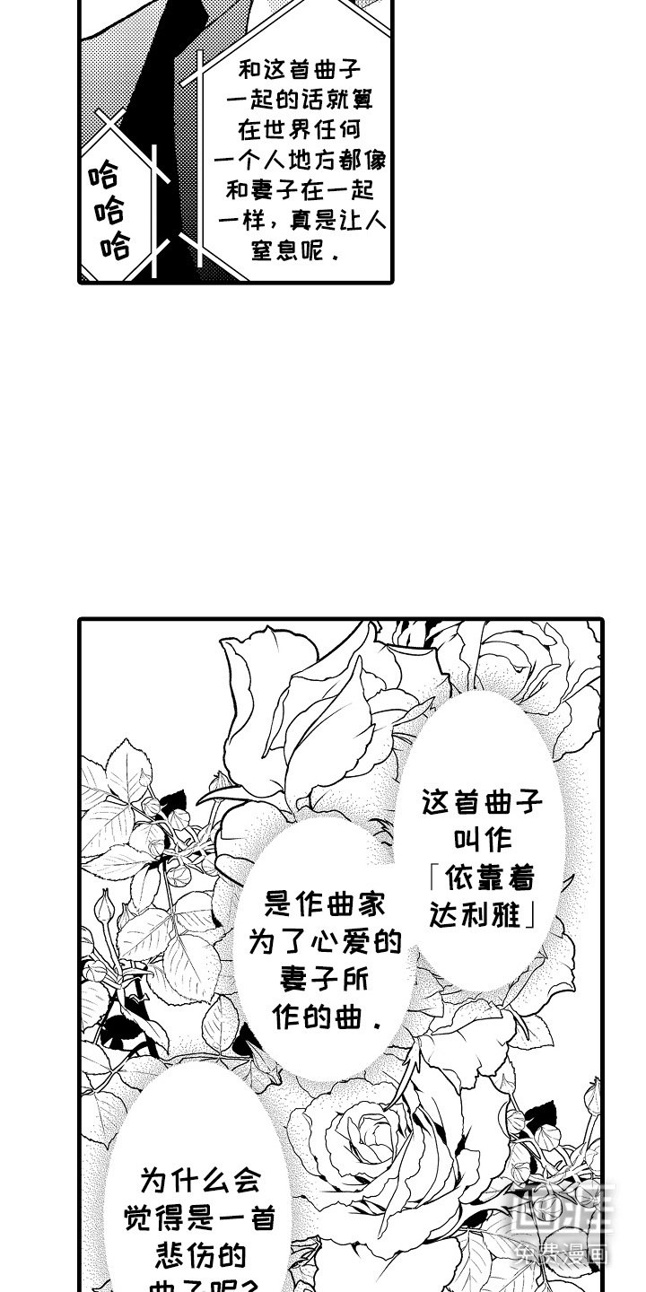 第5章：立场无所谓