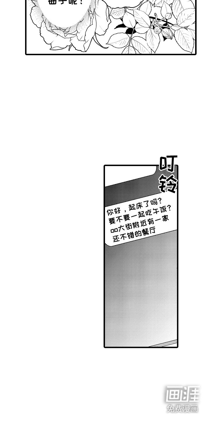 第5章：立场无所谓