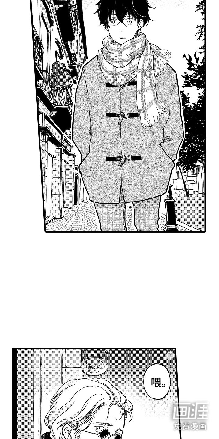 第5章：立场无所谓