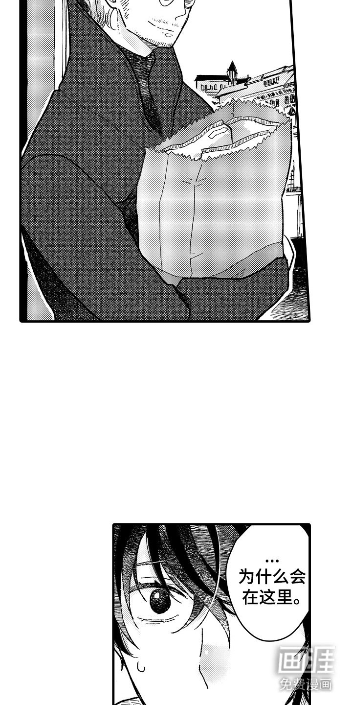 第5章：立场无所谓