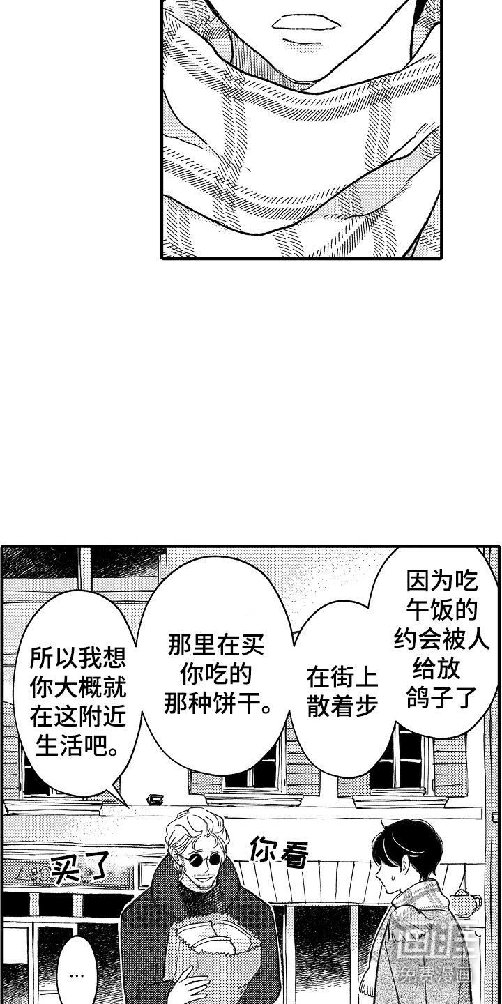 第5章：立场无所谓