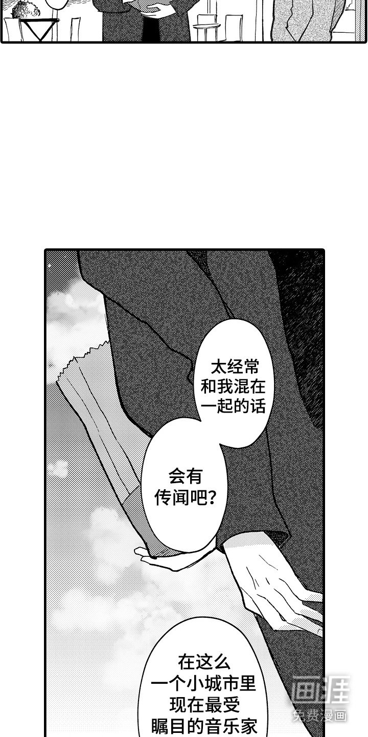 第5章：立场无所谓