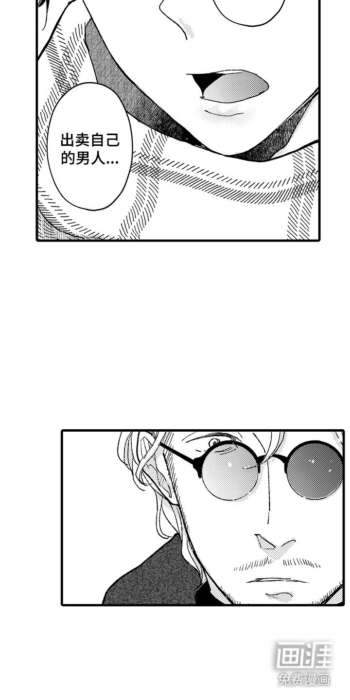 第5章：立场无所谓