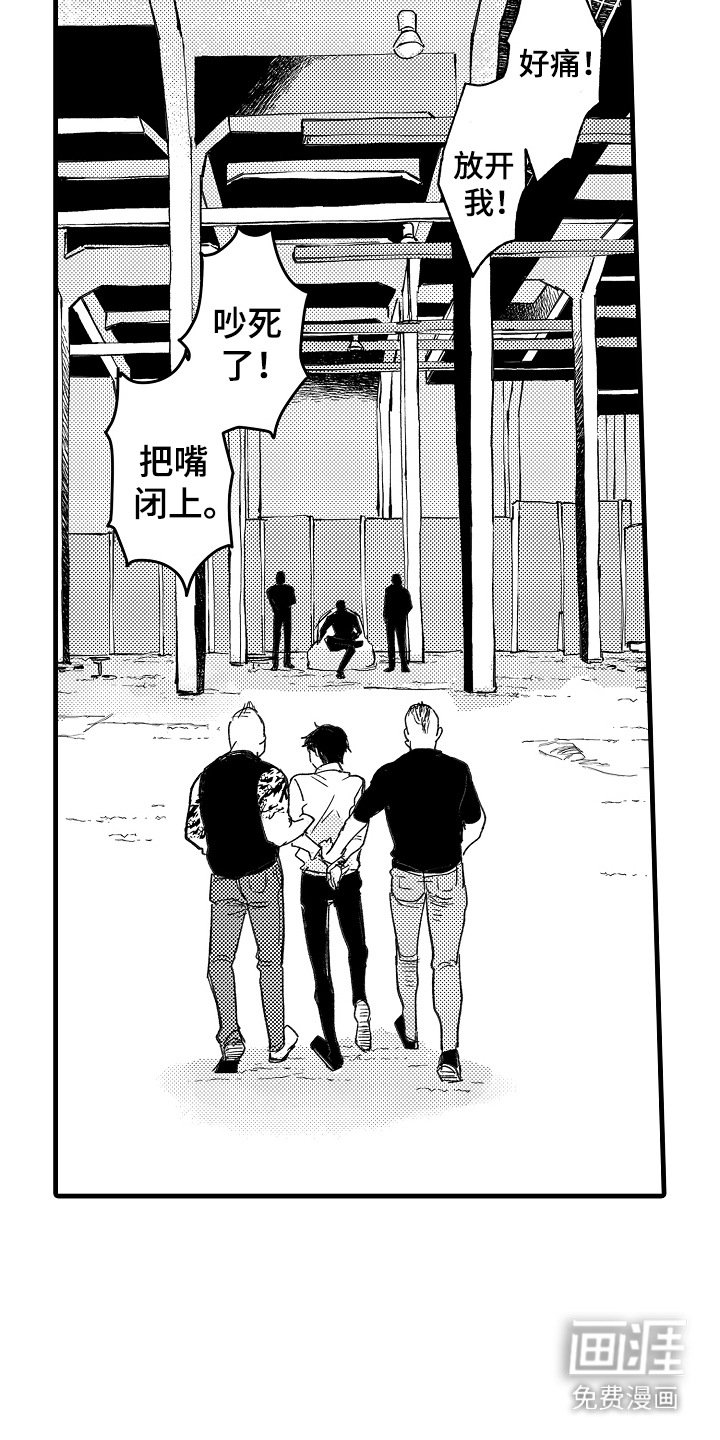 第6章：别无选择
