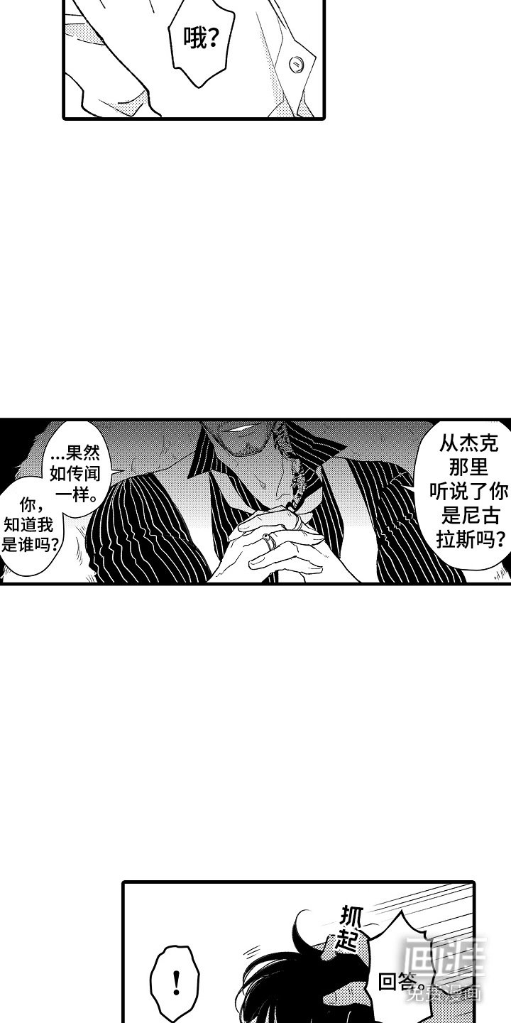 第6章：别无选择
