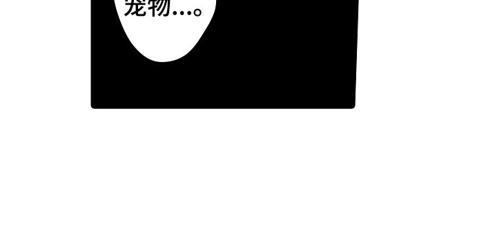 第6章：别无选择