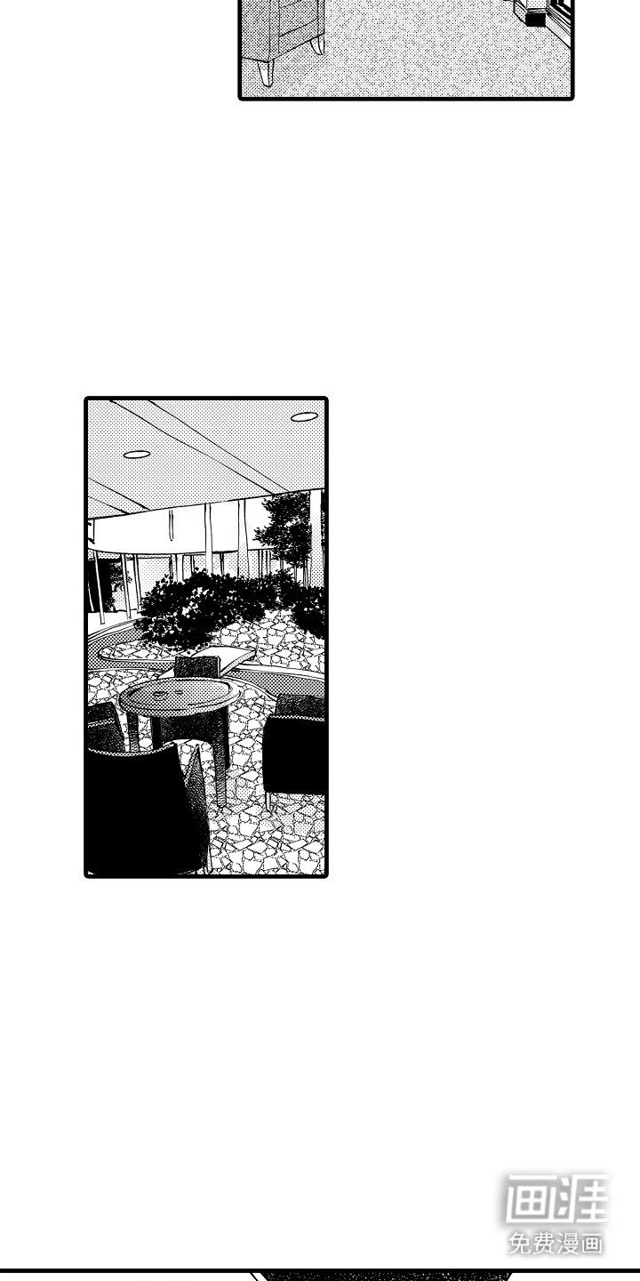 第7章：敞开心扉