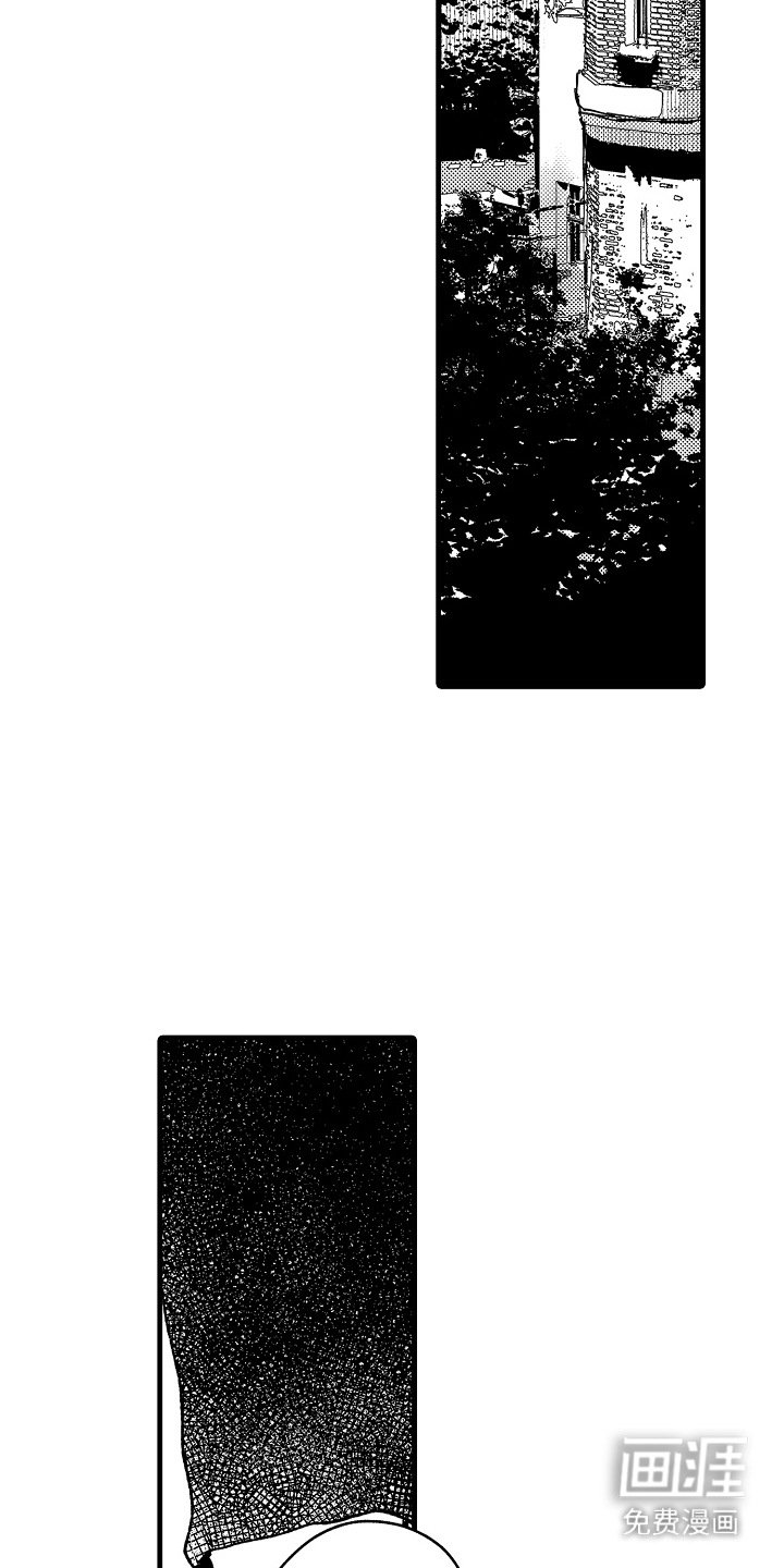 第7章：敞开心扉