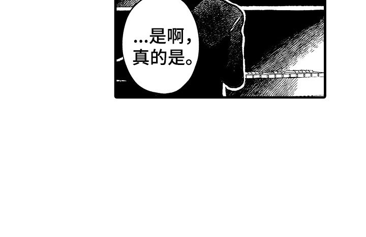 第7章：敞开心扉