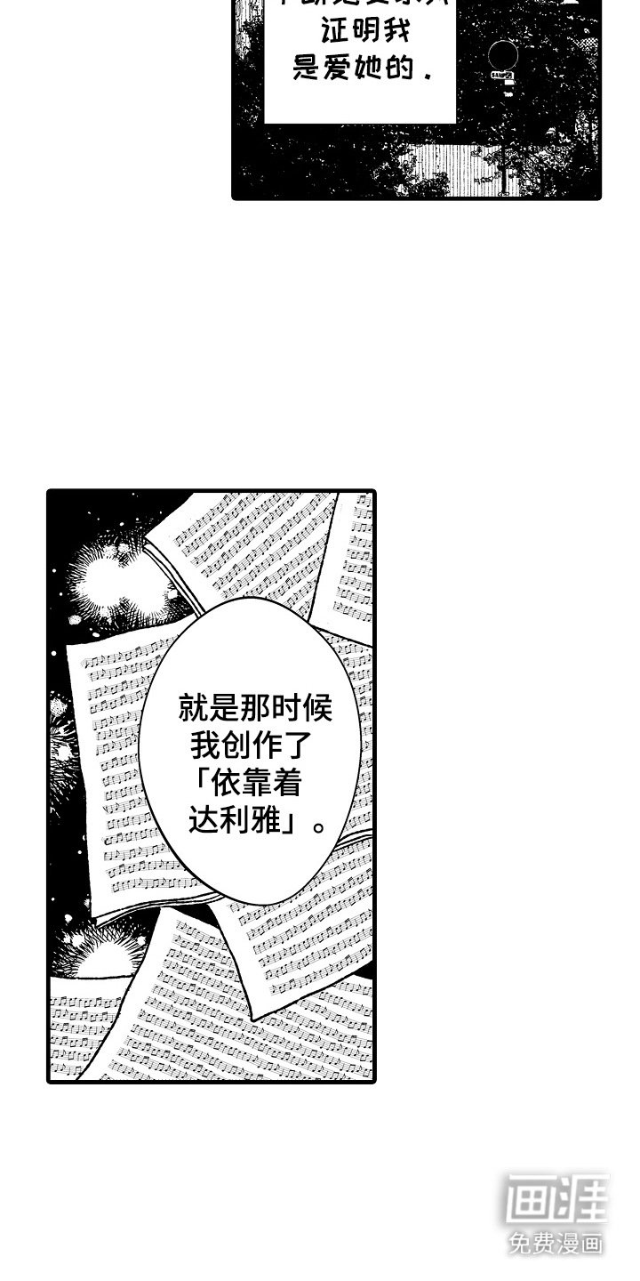 第8章：录音