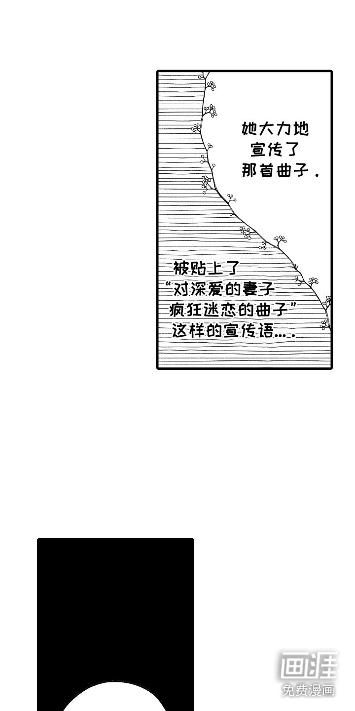 第8章：录音