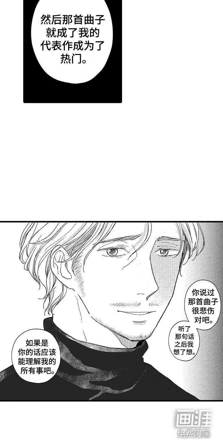 第8章：录音
