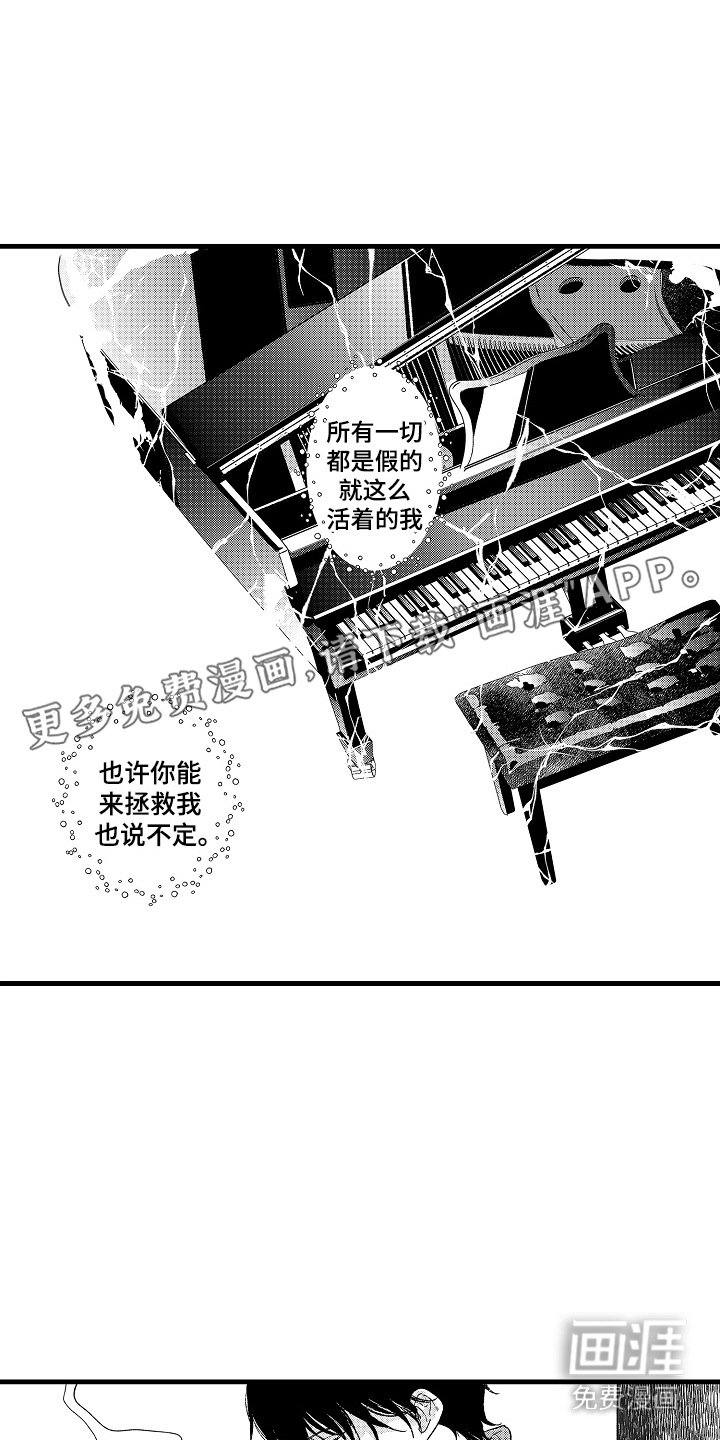 第8章：录音