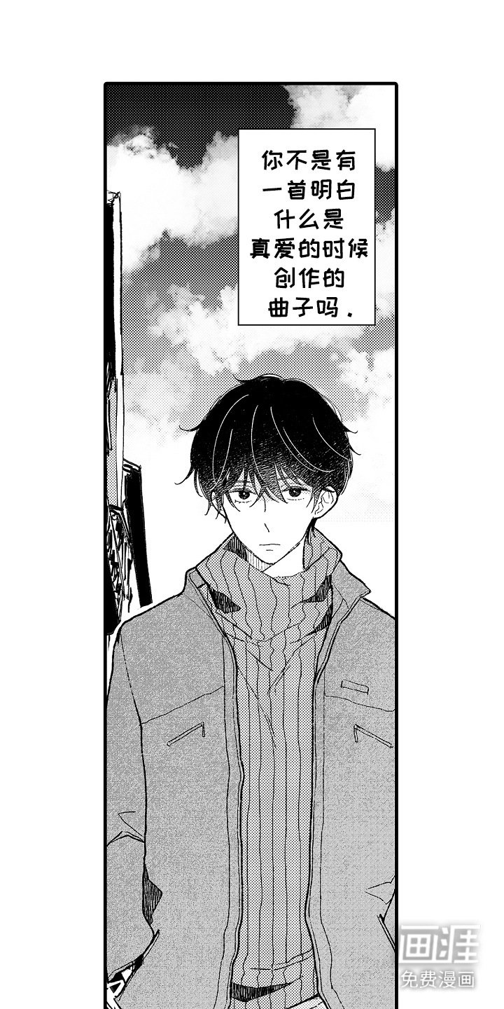 第8章：录音