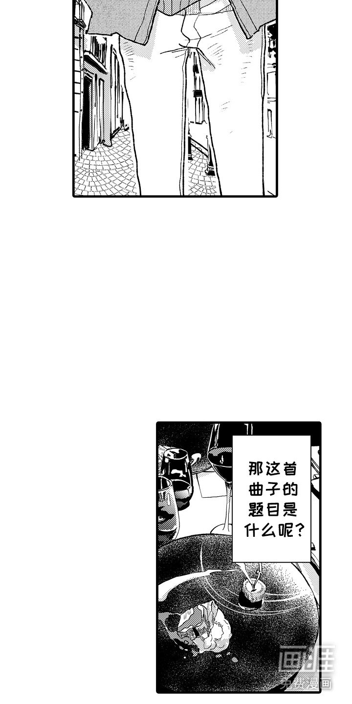 第8章：录音