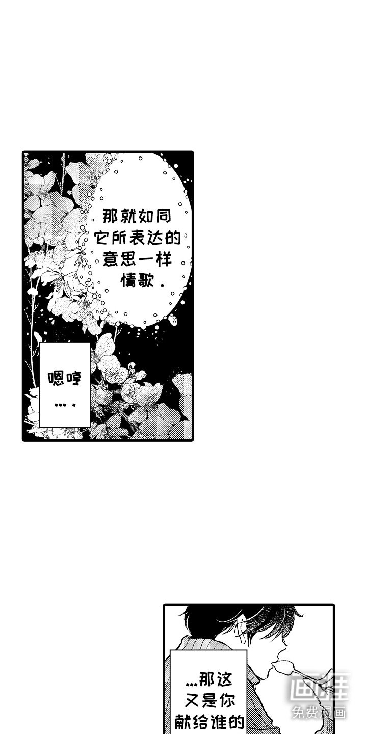 第8章：录音