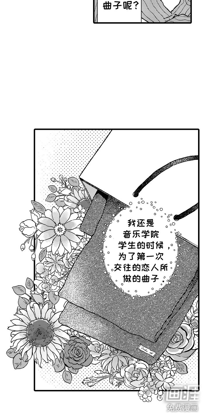第8章：录音