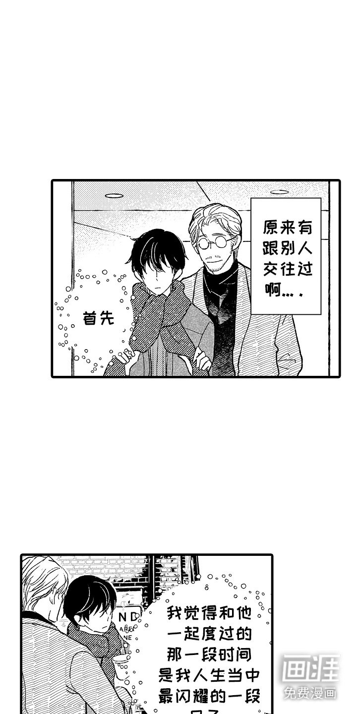 第8章：录音