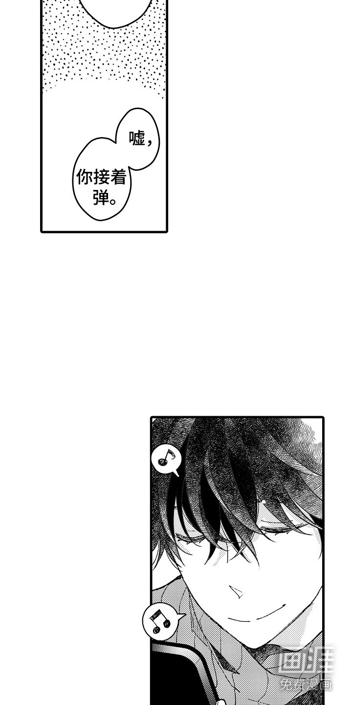 第8章：录音
