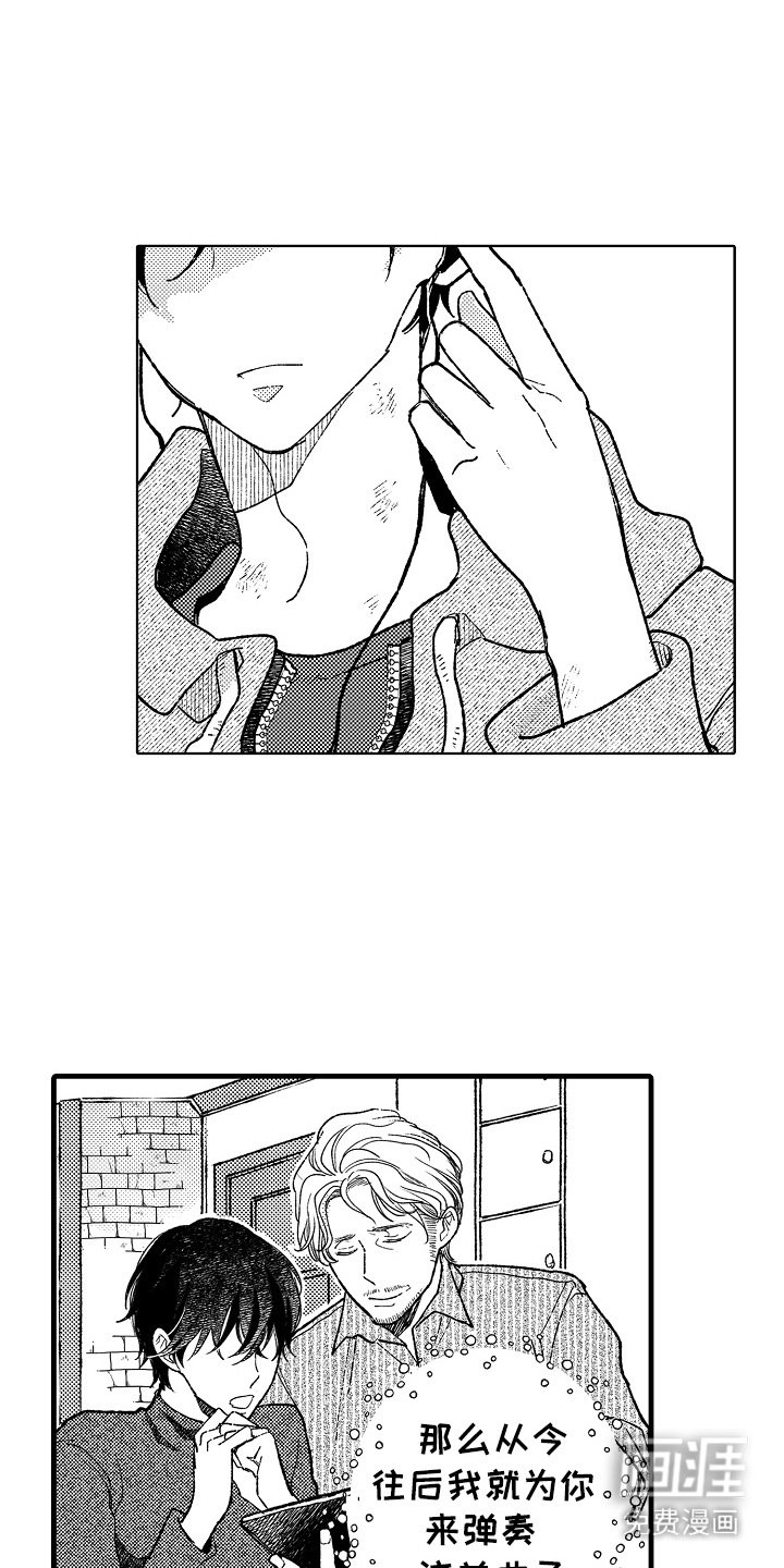 第9章：心理阴影