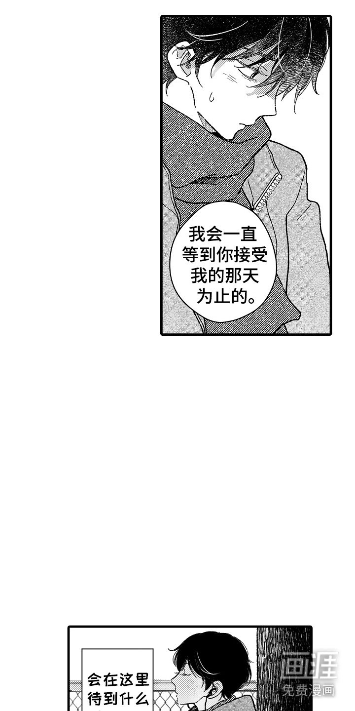 第9章：心理阴影