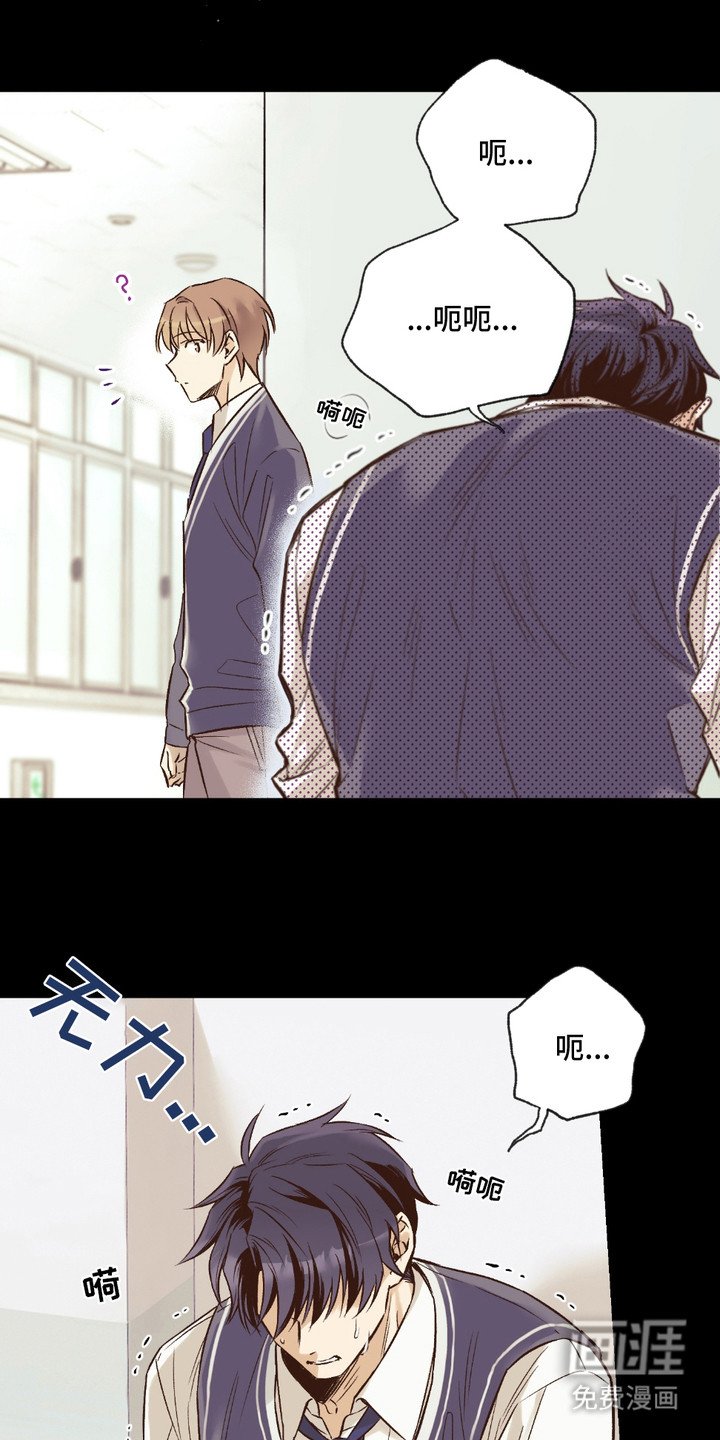 第1章： 兽人在读生