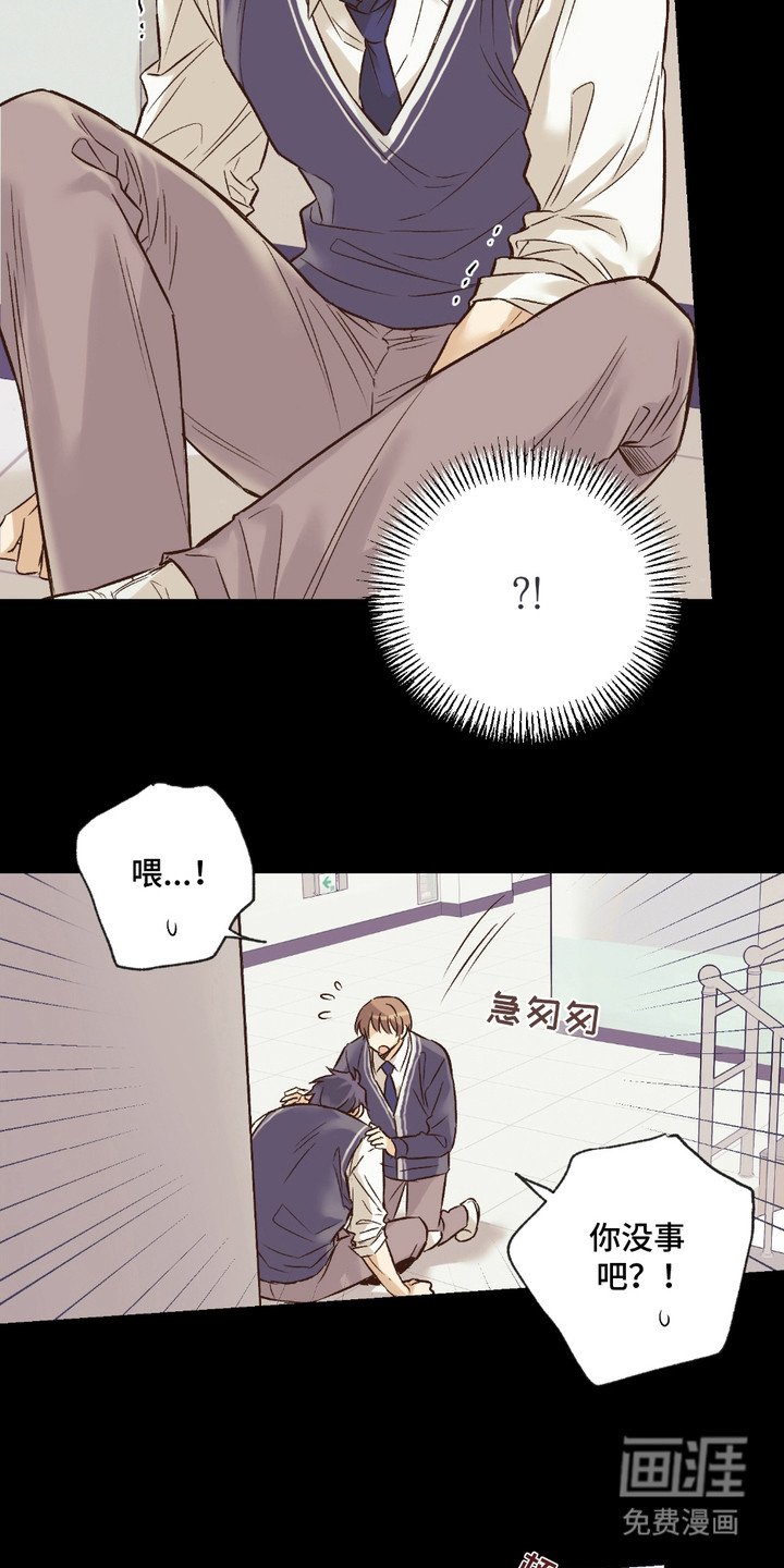 第1章： 兽人在读生
