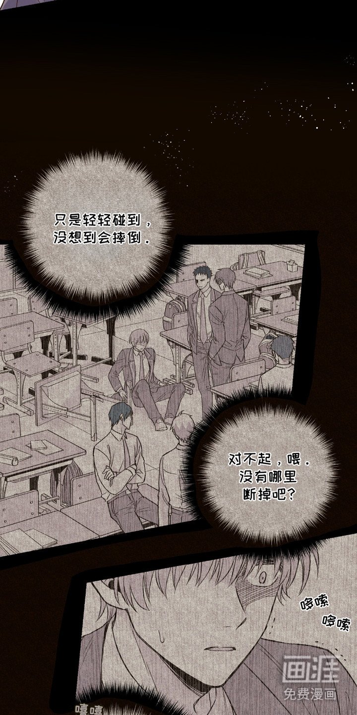 第1章： 兽人在读生