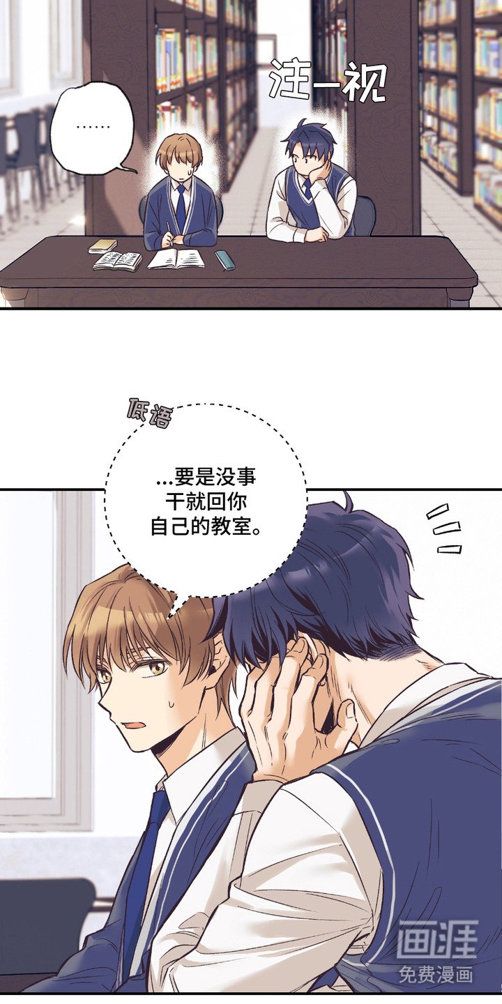 第1章： 兽人在读生