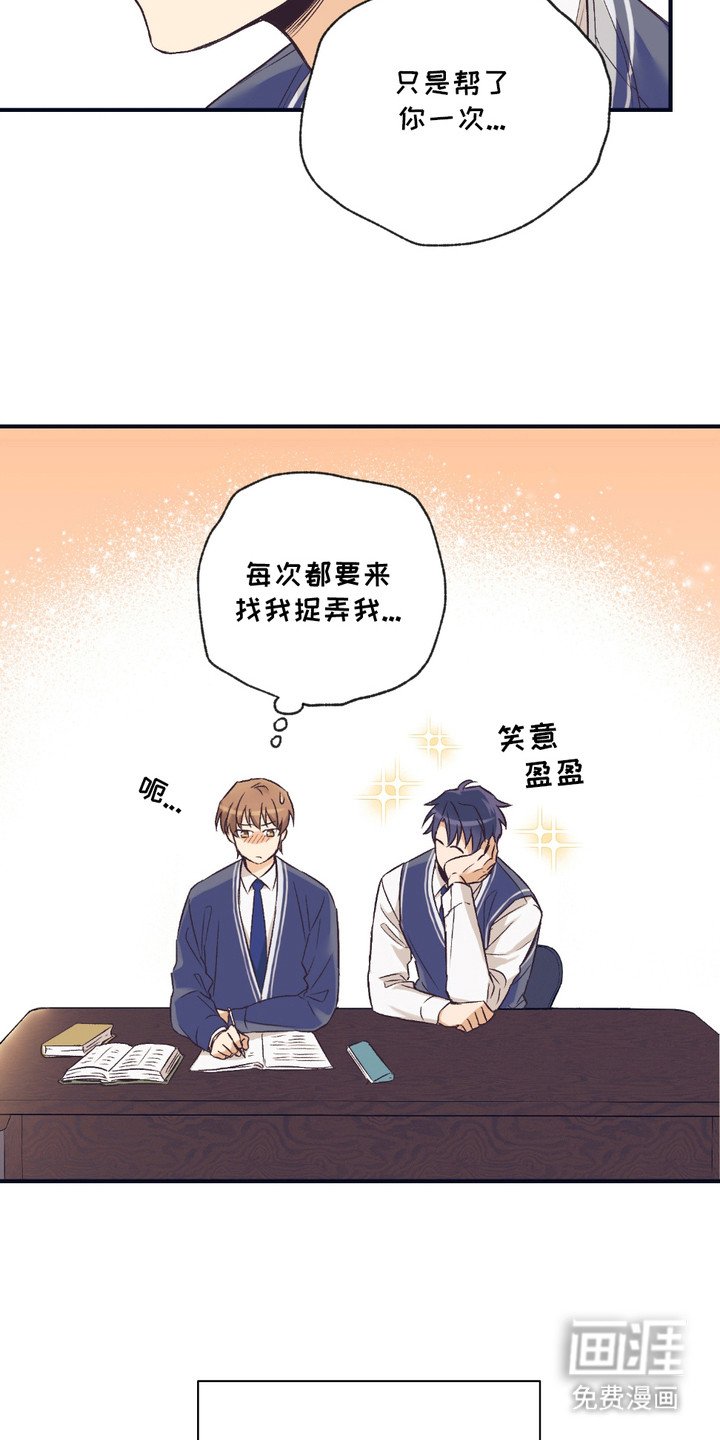 第1章： 兽人在读生