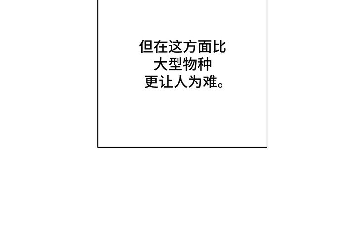 第1章： 兽人在读生