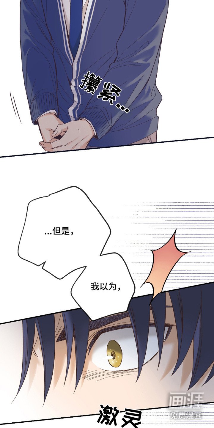 第10章：坦白