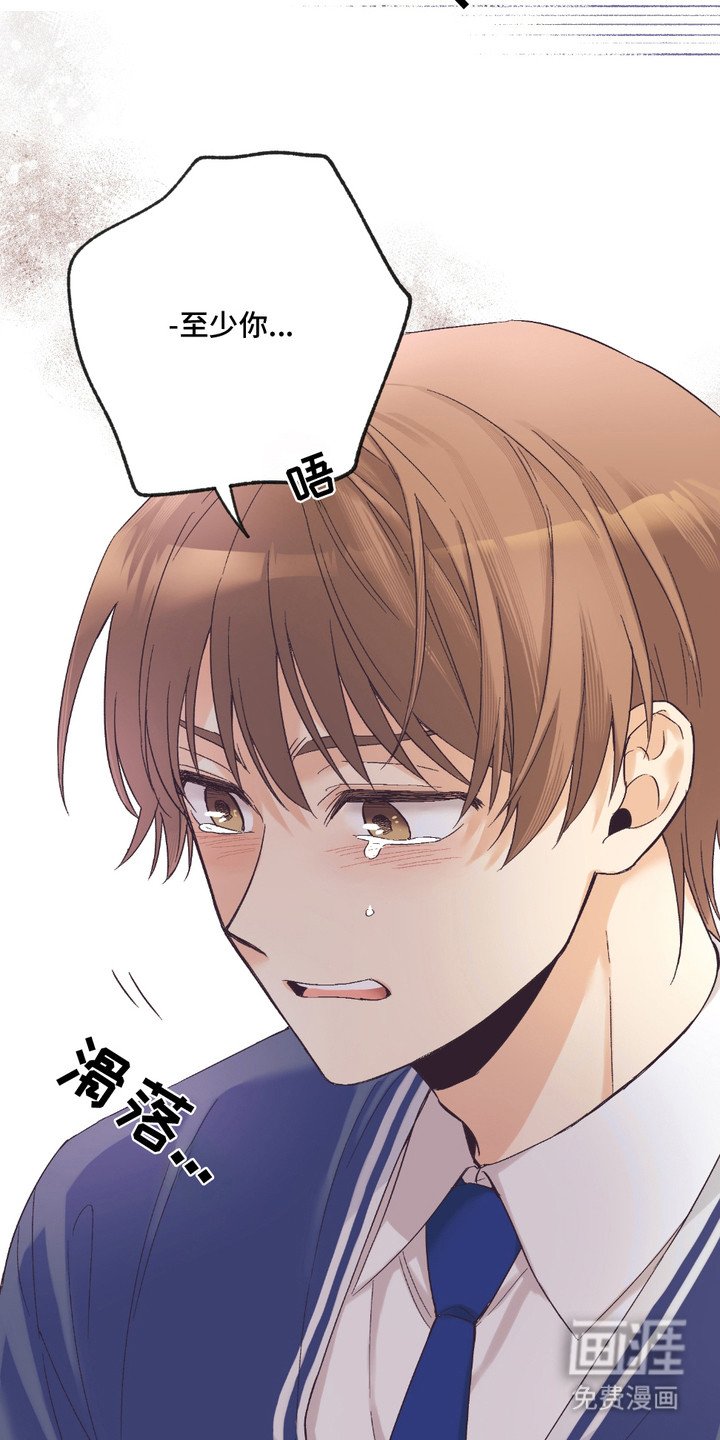 第10章：坦白