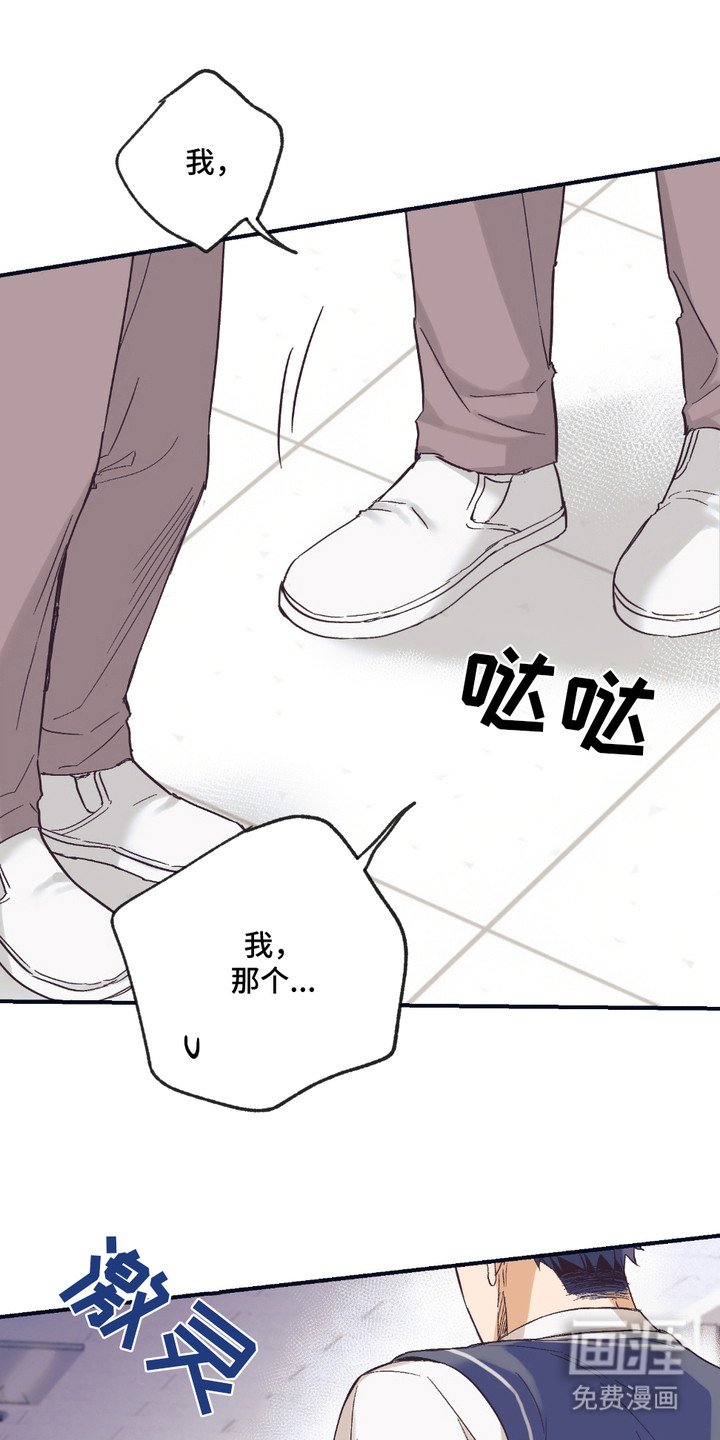 第10章：坦白