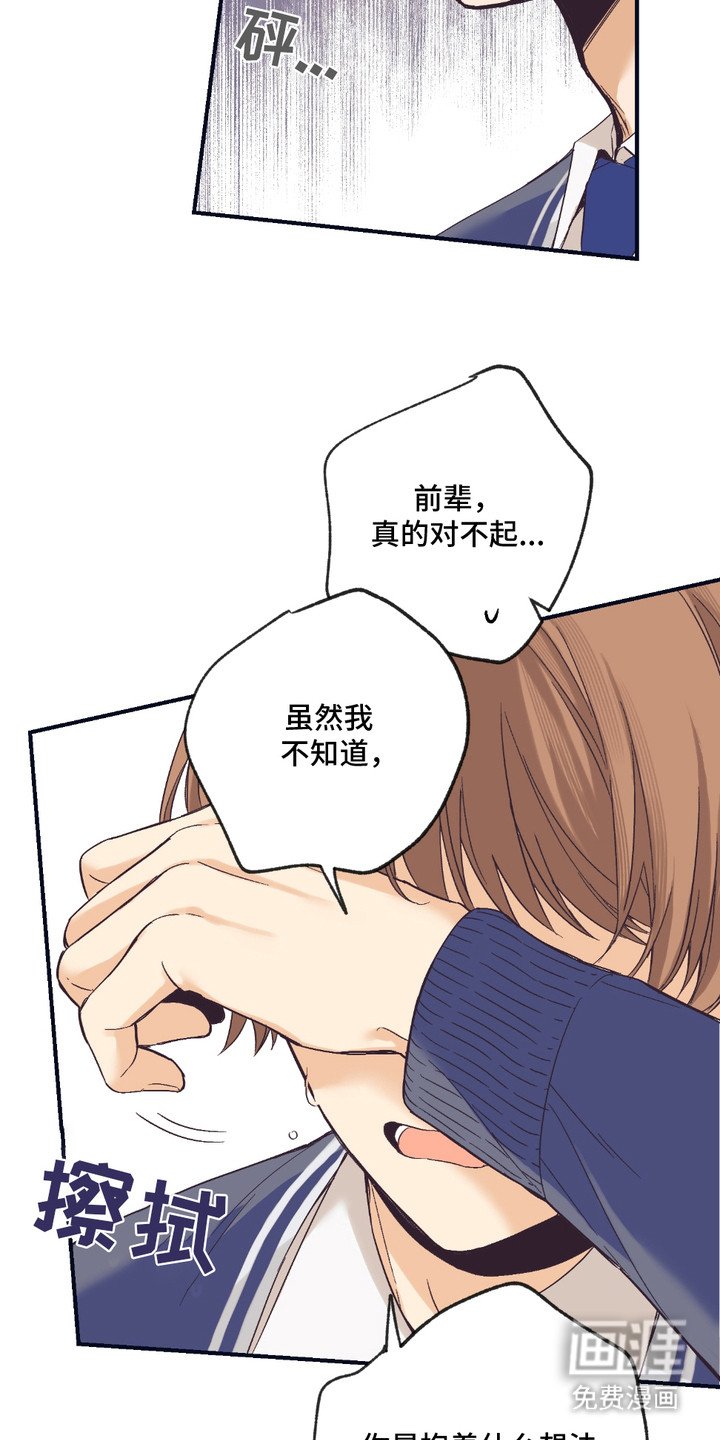 第10章：坦白