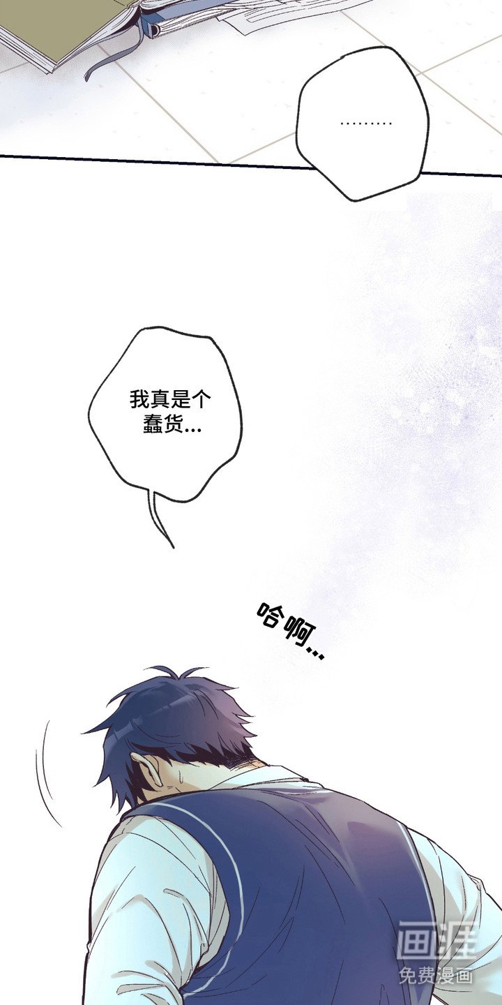 第10章：坦白