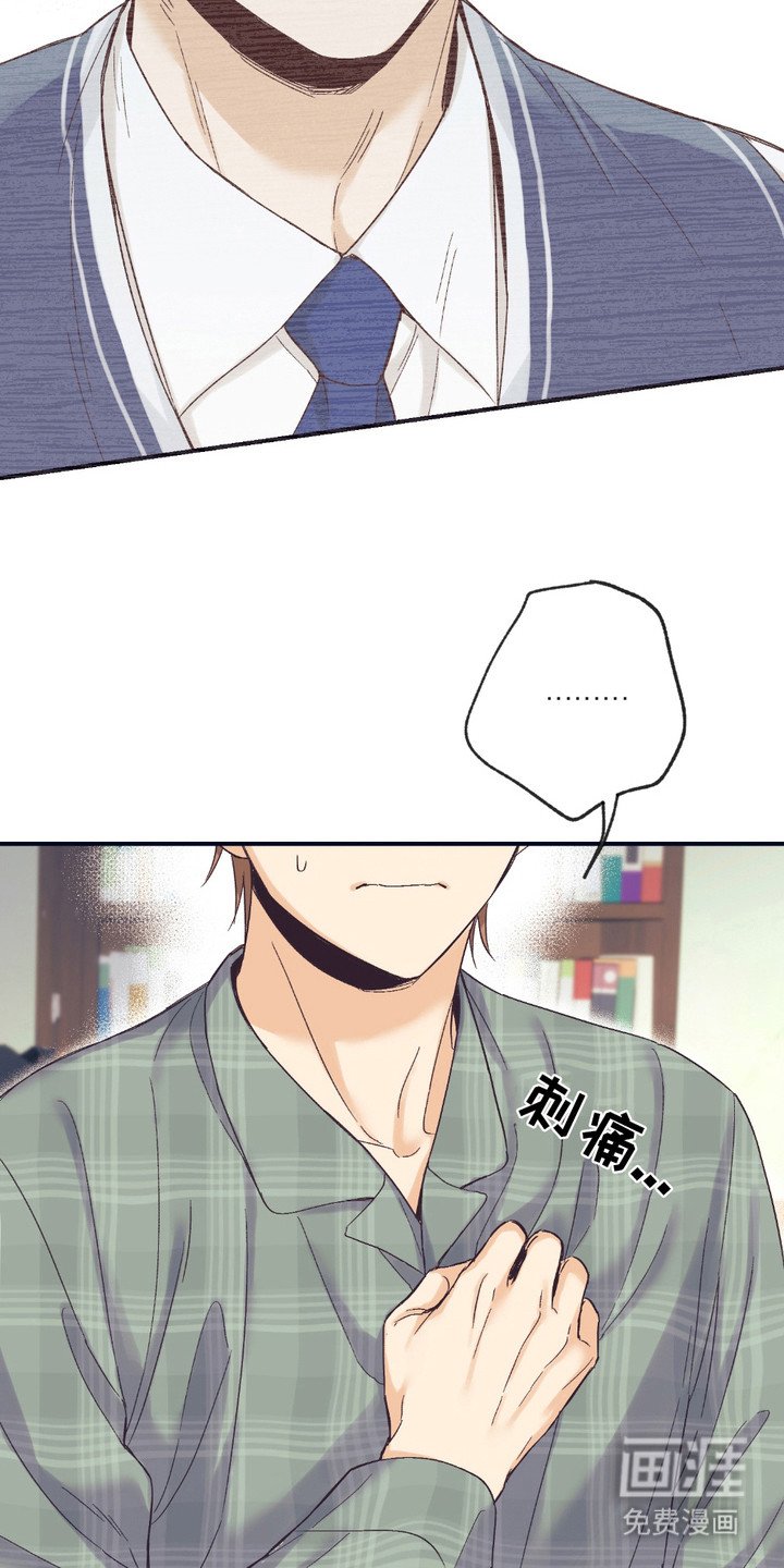 第11章： 感到空虚
