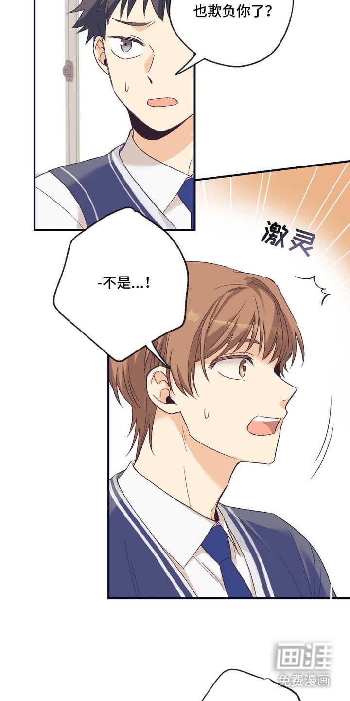 第11章： 感到空虚