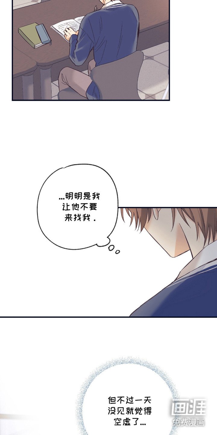 第11章： 感到空虚
