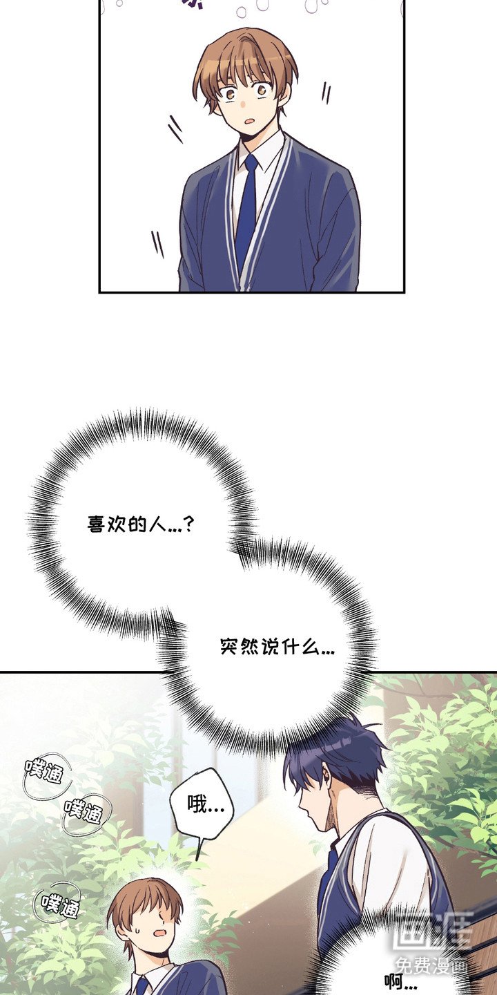 第14章：表白
