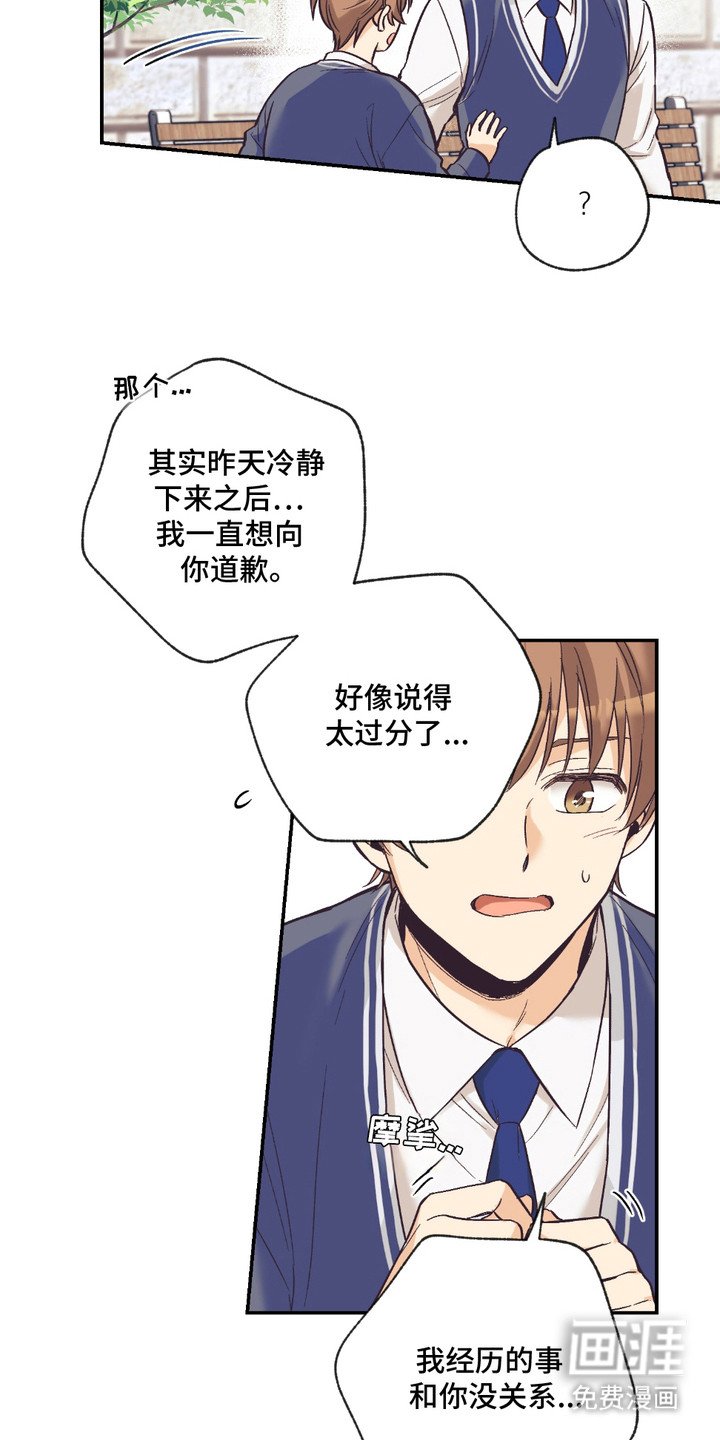 第14章：表白